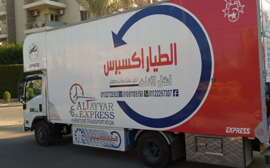 شركات نقل اثاث بالعبور